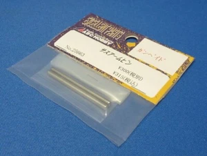 (ABC 25663) Gambado - Suspension Arm Pin - Picture 1 of 1