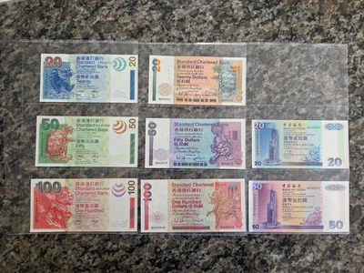 Lot of 8 Standard Charter Bank Of China Hong Kong Notes 410 Dollars Face Value - Image 1 of 4