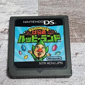 Tingle's Rupeeland Nintendo DS Japanese Import NDS Zelda Rosy Japan US Seller - Picture 1 of 7
