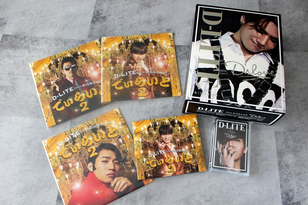 G-Dragon Pop Music CDs | eBay G-Dragon Pop Music CDs | eBay