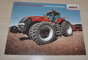 Folleto de tractor Case Magnum Prospekt RU - Imagen 1 de 10