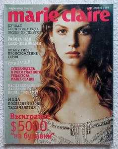 Marie Claire Magazin März-April 1999 Angela Lindvall Vintage russische Ausgabe - Bild 1 von 18