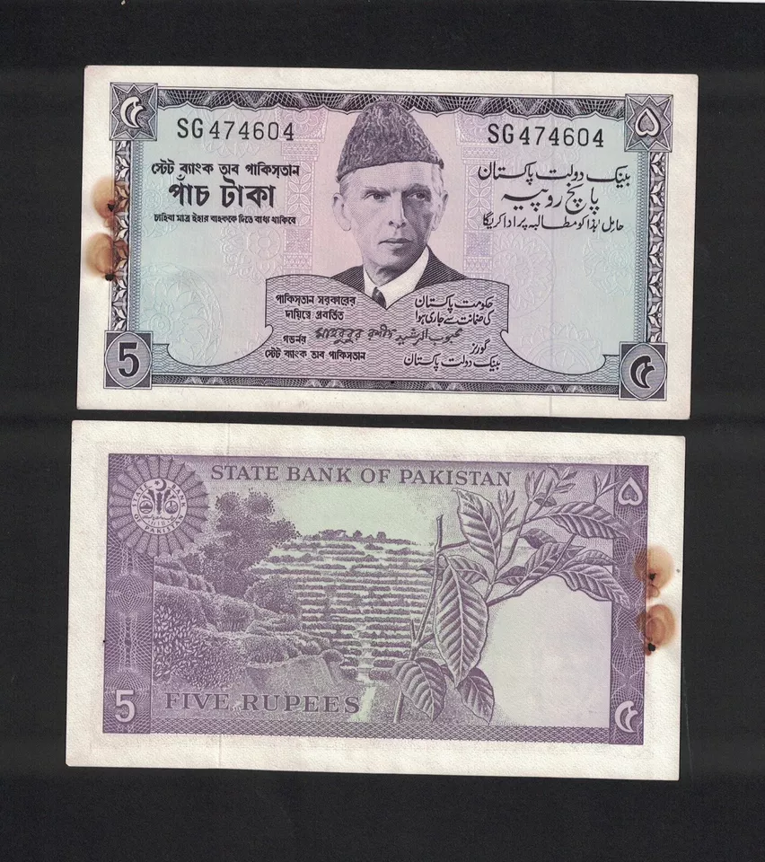 ND (1966) PAKISTAN 5 RUPEES P15 Mehboob Ur Rachid VIOLET/ TEA GARDEN BANGLADESH - Image 1 of 1