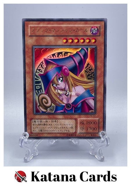 Yugioh Card, Yasha, the Skeletal Mayakashi Parallel Rare, DBHS-JP031  Japanese