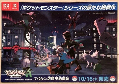 Pokémon Legends Z-A Nintendo Switch 2 Fold-Out Poster Game Promo Japan 2025 - Image 1 of 4