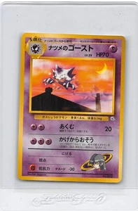 NO RARITY - SABRINA'S HAUNTER No. 093 - JAPANESE Gym Series - Pokemon CARD NM/M - Picture 1 of 2