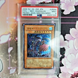 Yu-Gi-Oh! 2006 NEO-DAEDALUS W6S-JP004 ULTIMATE PSA 9 - Picture 1 of 9