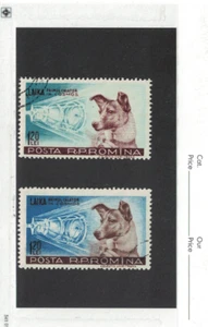 Romania 1957 Space Full set used OG - Picture 1 of 2