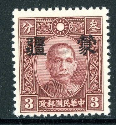 China 1943 Mengkiang Japón Occ Grande 3¢ Chung Hwa Scott #2N11 MNH M290 Foto 1 de 4