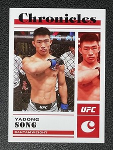 2023 Panini Chronicles UFC Base w/ Rookies - Complete Your Set  1 - 200 You pick