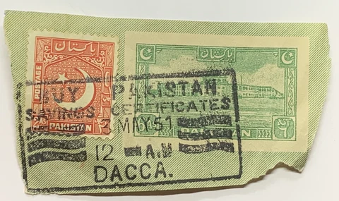 1951 PAKISTAN CUT CORNER WITH DACCA BUY PAKISTAN SAVINGS CERTIFICATES CANCEL Cover
