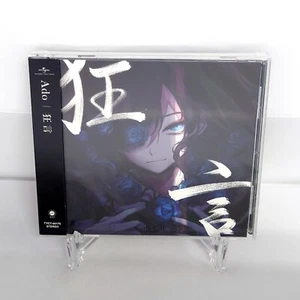 Ado Kyogen (regular edition) Japan Music CD - Picture 1 of 3