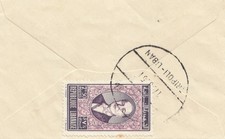 Libano: 1951: Small Lettera Tripoli