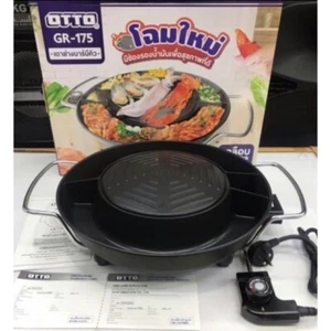 Thailändisch Koreanisch Grill OTTO GR-175 2 in 1 Elektrischer BBQ Grill Pfanne & Hot Pot 14 Zoll - Bild 1 von 10