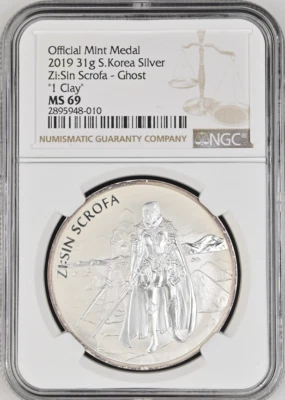 :2019 SOUTH KOREA ZI:SIN SCROFA GHOST SILVER 1-CLAY/1-ONCE NGC MS-69 RARITY R4 - Image 1 of 2