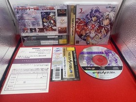 Langrisser V The End Of Legend - Sega Saturn - Japan Import - With Reg And Spine