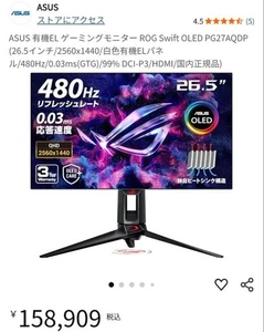 ASUS ROG Swift OLED PG27AQDP Gaming Monitor 26.5in 480Hz 2560x1440 Used Tested - Picture 1 of 4
