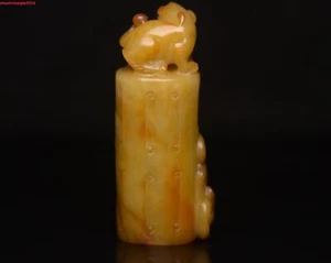3,16 Zoll chinesische alte seltene handgefertigte Schnitzerei Hetian Jade Siegel Material - Bild 1 von 9