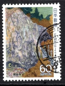 Japan 1989, Matsuo Basho's diary, 9th issue, Sakura C1148, SG 1982.. - Picture 1 of 1