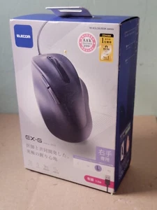 ELECOM EX-G BLUE LED ULTIMATE GRIP COMFORT 5-BUTTON RIGHT HAND ONLY SILENT CLICK - Picture 1 of 4