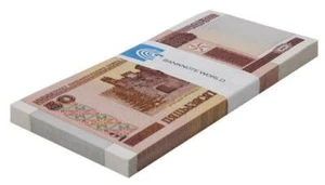 Belarus 50 Rublei, 2000, P-25b, UNC X 100 PCS Bundle Pack - Picture 1 of 2