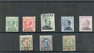 ITALIEN BÜROS IN DURAZZO Sc 1-8 (MI 7-14) ** F-VF NH 1100 $   - Bild 1 von 1