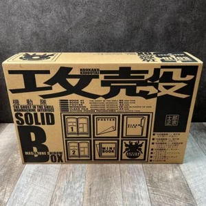 Ghost in the Shell SOLID BOX by Masamune Shirow Fuchikoma Figure Limited Edition - Picture 1 of 8