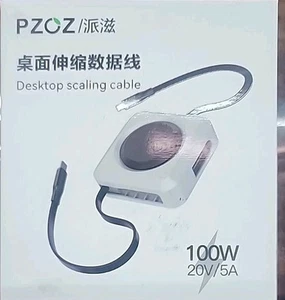 100W Wysuwany kabel ładujący Multi w 1 z wyświetlaczem LED, USB C i USB A do... - Zdjęcie 1 z 1