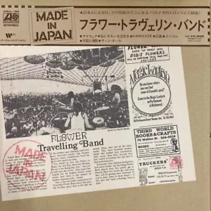 FLOWER TRAVELLIN' BAND/Made In Japan REISSUE WQJL180 New LP - Picture 1 of 2