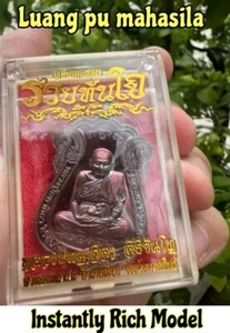 Phra Sema Coin Luangpu Mahasila LP Maha Sila Medal Thai Buddha Amulet - Picture 1 of 4