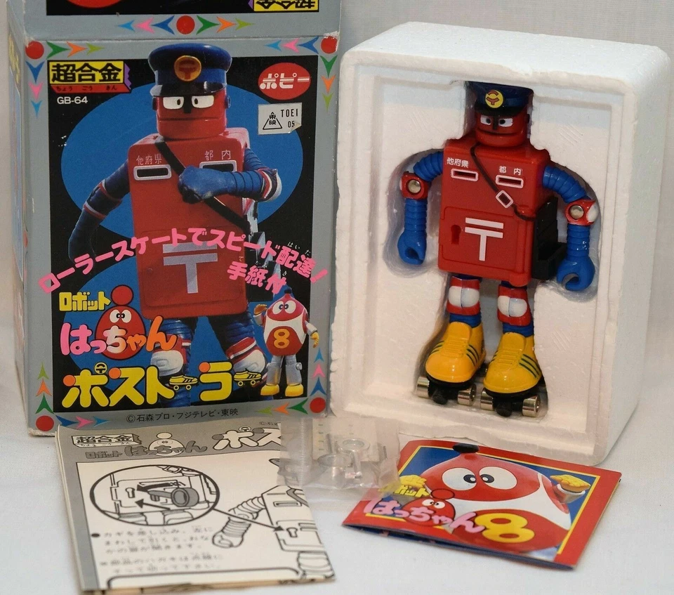 Figura de robot vintage 1981 Toei/Bandai Robot Hacchan Japón Popy Robocon Chogokin Foto 1 de 4
