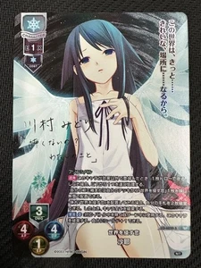 Signierte Lycee Ouvertüre NitroOrigin 1.0 LO-6220-S SP Saya - Bild 1 von 1