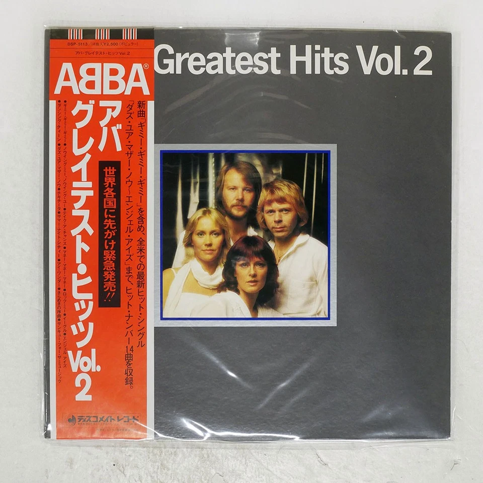 ABBA GREATEST HITS VOL.2 DISCOMATE DSP5113 Japan OBI VINYL LP - Image 1 of 1
