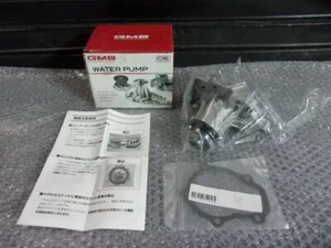 GMB for Suzuki Jimny JA11V Water Pump Gasket GW S-24A JIMNY - Picture 1 of 8