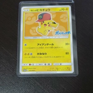 Tarjeta de Pokémon Pikachu promoción 072/SM-P importación japonesa envío gratuito - Imagen 1 de 2