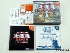 Advanced Daisenryaku 2001 Dreamcast Japanese Import Sega JP Japan US Seller B