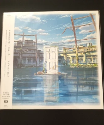 RADWIMPS Suzume no Tojimari Ltd. Ed. Vinyl Soundtrack OST 2LP Japan Ver. Anime - Image 1 of 2