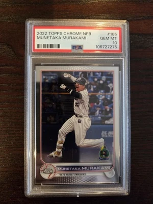 Munetaka Murakami 2022 Topps Chrome NPB #185 PSA 10 Gem Mint - Image 1 of 2