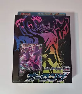 BNIB - Pokemon Card TCG Sword & Shield Starter Set VMAX Grimmsnarl Japanese JPN - Picture 1 of 7