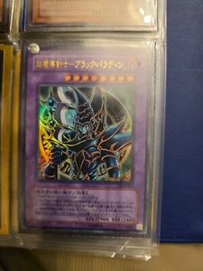 Dark Paladin | Ultra Rare | SY2-001 | Unlimited | Japanese | Yu-Gi-Oh! - Picture 1 of 4