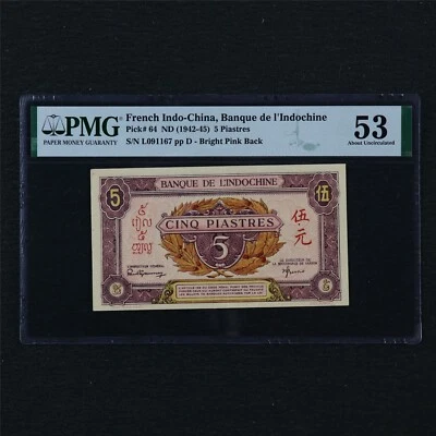 1942-45 French Indo-China Banque de I Indochine 5 Piastres Pick#64 PMG 53 UNC - Image 1 of 4
