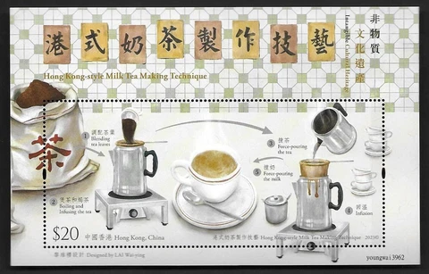 Hong Kong, China 2023 Milk Tea Making Technique $20 S/S Stamp Cover