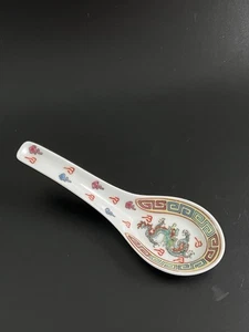 Vintage China Jindezhen Porcelain Dragon Spoon - Picture 1 of 6