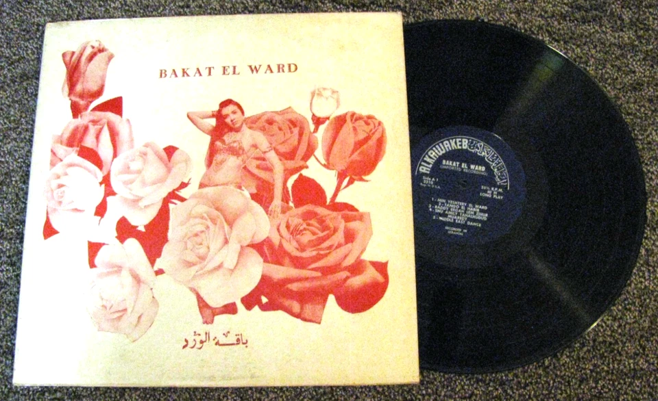 BAKAT EL WARD ~BOUQUET  LP Lebanese Music FREE SHIPPING Foto 1 de 1