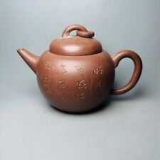 Chinese Yixing Zisha Clay Teapot  Engraved Jade Ring Pot 380ml