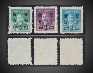 1952 China Taiwán lote como nuevo nh - muy pocas bisagras edición incompleta sct.1057-1059 - Imagen 1 de 1