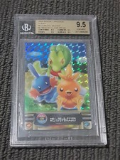 2004 Zukan Torchic Mudkip Treecko Prism BGS 9.5Q Rare!