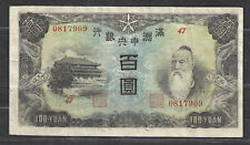 CENTRAL BANK OF MANCHUKUO $100 YUAN P.J138 (VF) FROM 1944