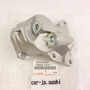 TOYOTA GENUINE Corolla Prius 15609-37041 OIL FILTER HOUSING BRACKET NEW OEM - Picture 1 of 6