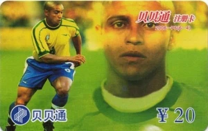 CHINA, FUTBOL - FOOTBALL, BRASIL, ROBERTO CARLOS. 2006-P6(6-4). (041) - Imagen 1 de 1